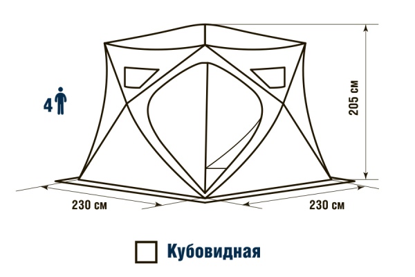 Палатка для рыбалки 4-местная HIGASHI Pyramid Extreme, зимняя, -50