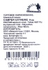 Спальный мешок INDIANA Camper Extreme R-zip от -27 °C (одеяло с подголовником 195+35X90 см)