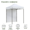 Тент садовый Green Glade 2101 2x2х3м полиэстер