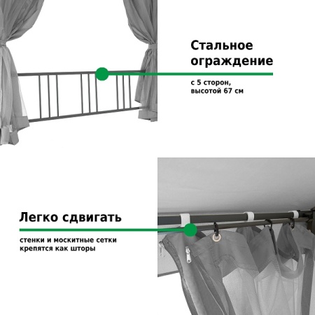 Шатер-беседка Green Glade 1081-2 2х2х2м полиэстер