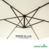 Зонт садовый Green Glade 6001 бежевый