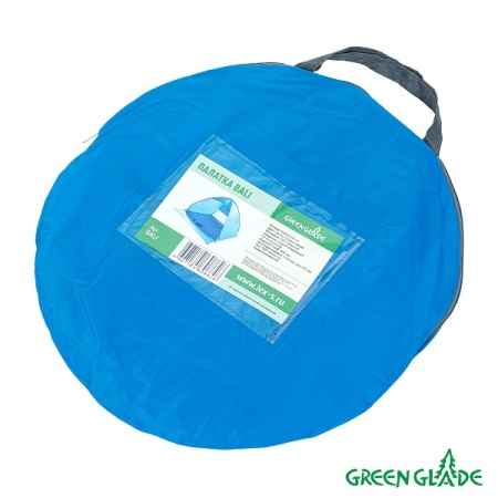 Палатка пляжная Green Glade Bali