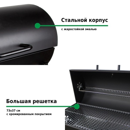 Гриль Green Glade 11100