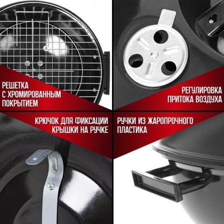 Гриль барбекю Green Glade  AK17F