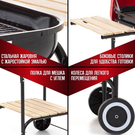 Гриль барбекю Green Glade  ASK18