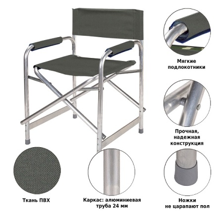 Кресло складное Green Glade Р120 хаки
