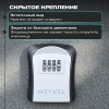 Сейф-ключница Meyvel SF13-M1 (gray)