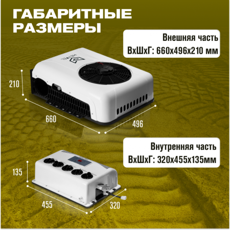 Кондиционеры автономный кондиционер meyvel ac-24bts2800  