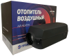 Отопитель воздушный ПРАМОТРОНИК AirPro 25 24В (Топливный бак)