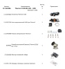 Дизельный отопитель Thermo E 320.002 U01