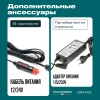 Компрессорный автохолодильник Meyvel AF-CB20 (12/24V)