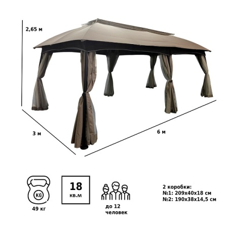 Тент садовый Green Glade 1151 3х6х2,65 м полиэстер