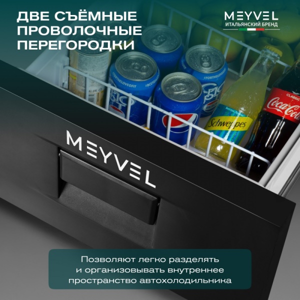 Компрессорный автохолодильник Meyvel AF-CB30 (12/24V)