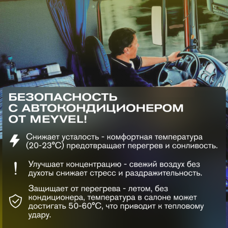 Кондиционеры автономный кондиционер meyvel ac-12mb1900  