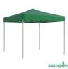 Тент садовый Green Glade 3001S 3х3м полиэстер