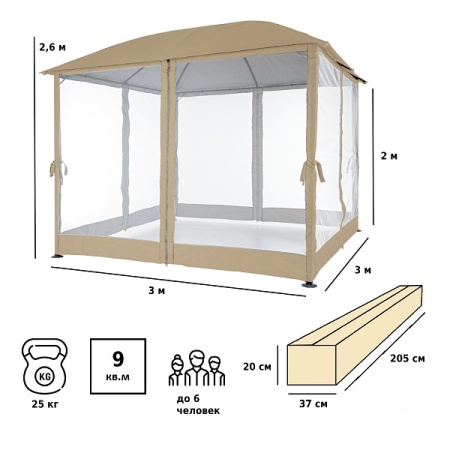 Шатер-беседка Green Glade 1067 3х3х2,5/2м полиэстер