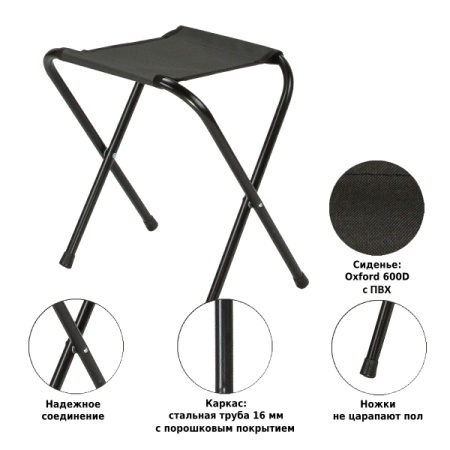 Табурет складной Green Glade РС110 хаки