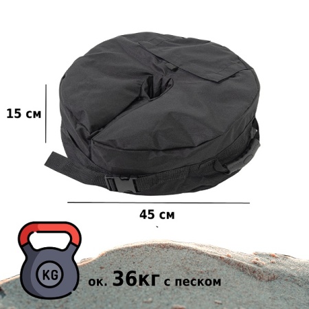 Основание для зонта Green Glade S451