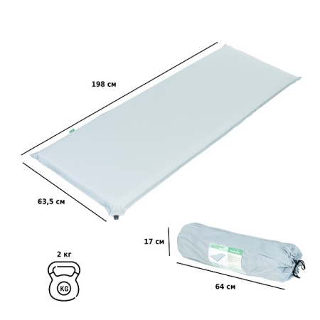 Коврик самонадувающийся Green Glade M1987 размер 198x63,5x7см