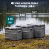 Компрессорный автохолодильник Alpicool NLD35 (12/24)