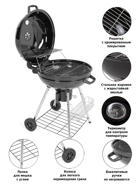Гриль барбекю Green Glade  AP222