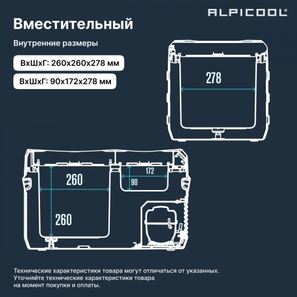 Компрессорный автохолодильник Alpicool NLD35 (12/24)