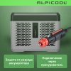 Компрессорный автохолодильник Alpicool C15(12/24V)