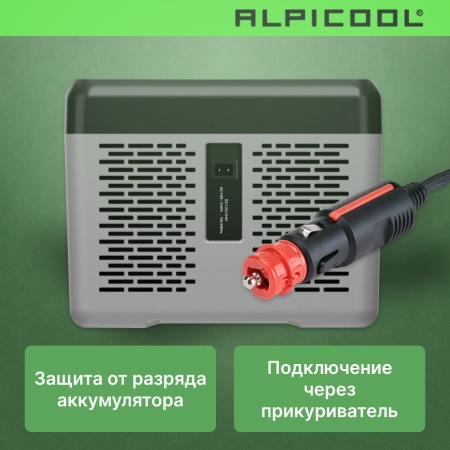Компрессорный автохолодильник Alpicool C15(12/24V)