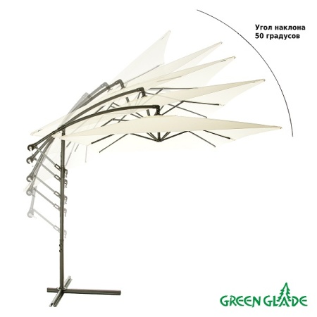 Зонт садовый Green Glade 6401 бежевый