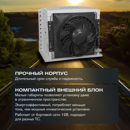 Кондиционеры автономный кондиционер meyvel ac-12tec2000  