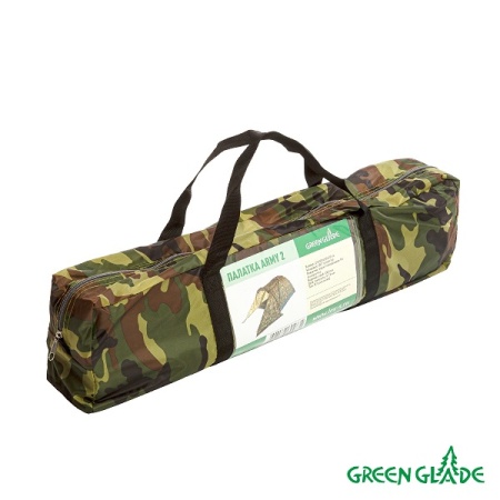 Палатка пляжная Green Glade Army 2-х местная