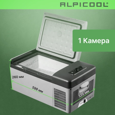 Компрессорный автохолодильник Alpicool C15(12/24V)