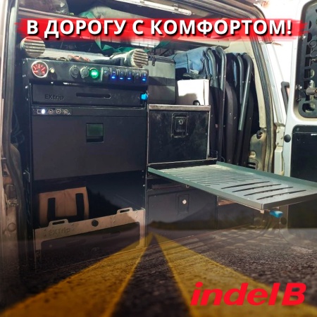 Холодильник автомобильный TB30AM DRAWER 12/24В