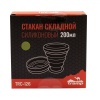 Стакан складной силиконовый Tramp 200 мл олива TRC-126