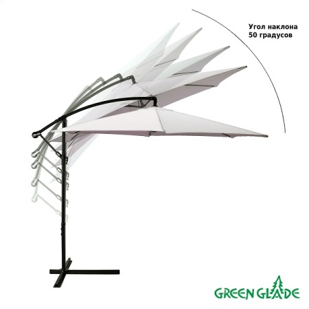 Зонт садовый Green Glade 6002 серый