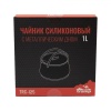 Чайник силиконовый складной Tramp 1л терракот TRC-125