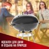 Гриль барбекю Green Glade  AK22FP