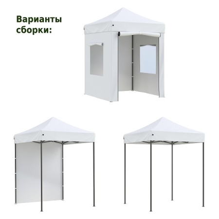 Тент-шатер быстросборный Green Glade 2101 2x2х3м полиэстер