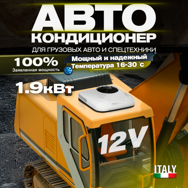 Кондиционеры автономный кондиционер meyvel ac-12mb1900  