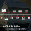 Кондиционеры автокондиционер indel b sleeping well back plus 24 volt  