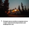 Автокондиционер Indel B Plein-Aircon 12V
