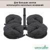 Основание для зонта Green Glade S451