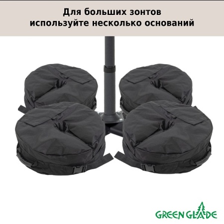 Основание для зонта Green Glade S451