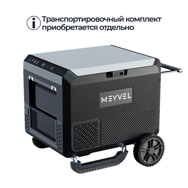 Компрессорный автохолодильник Meyvel AF-PRO54 (12/24V)