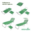 Шезлонг складной Green Glade М6184