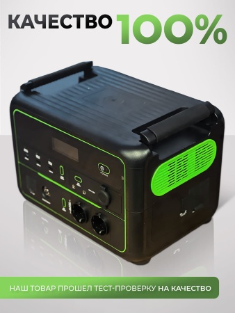 Портативная электростанция Boltpower 1200 MAX