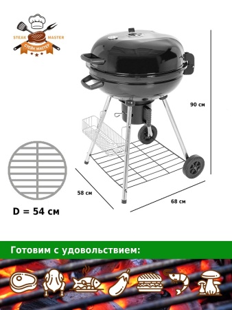 Гриль барбекю Green Glade  AP222