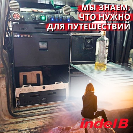Компрессоный автохолодильник Indel B TB30AM Drawer
