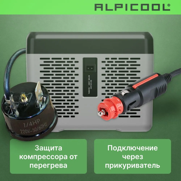 Компрессорный автохолодильник Alpicool C9 (12/24V)