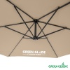 Зонт садовый Green Glade 6005 тауп
